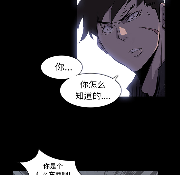 第1话74