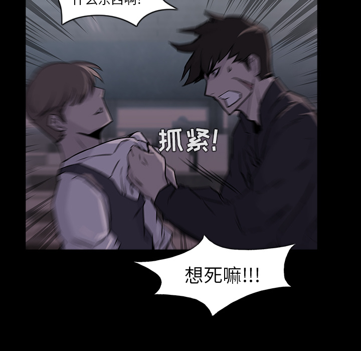 第1话75