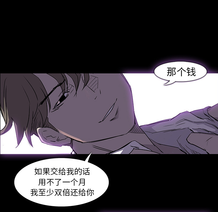 第1话76