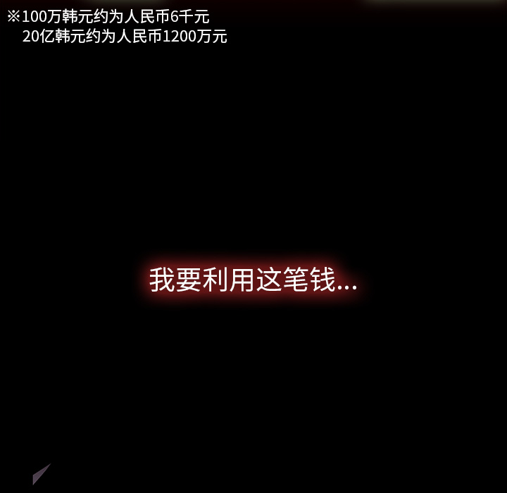 第1话86