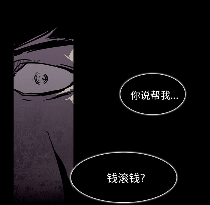 第1话87