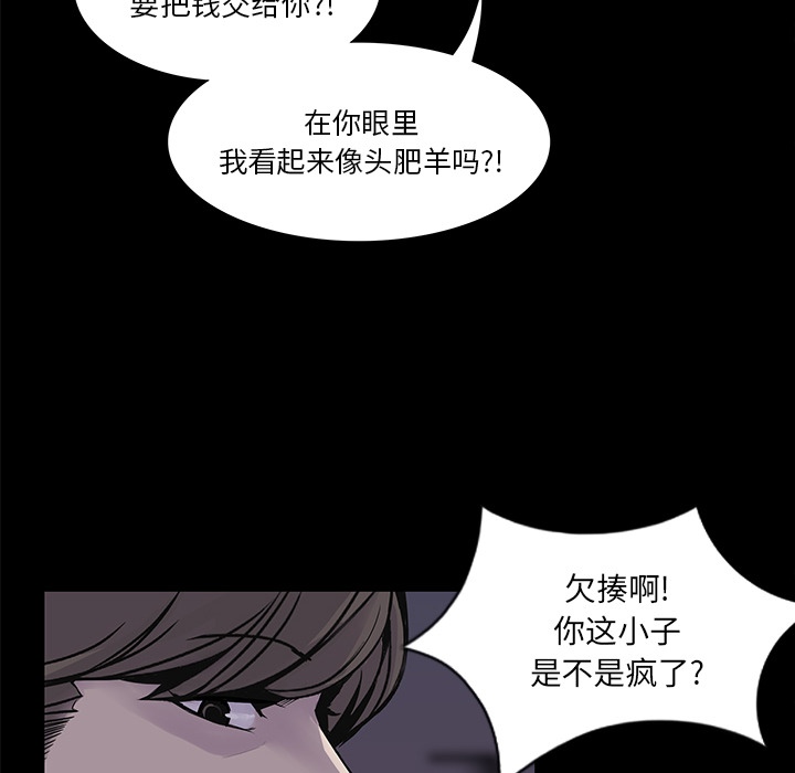 第2话10