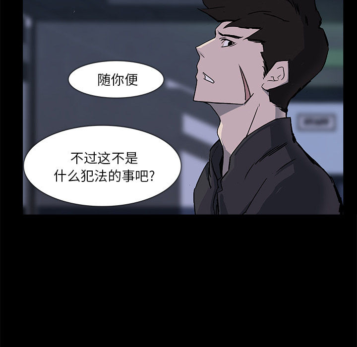 第2话100