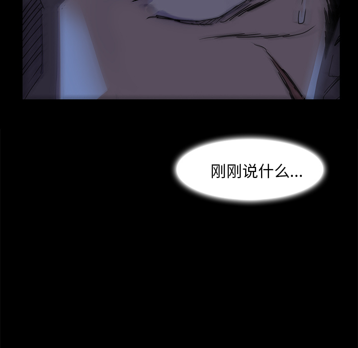 第2话106