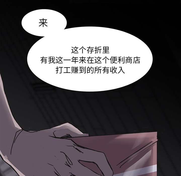 第2话13