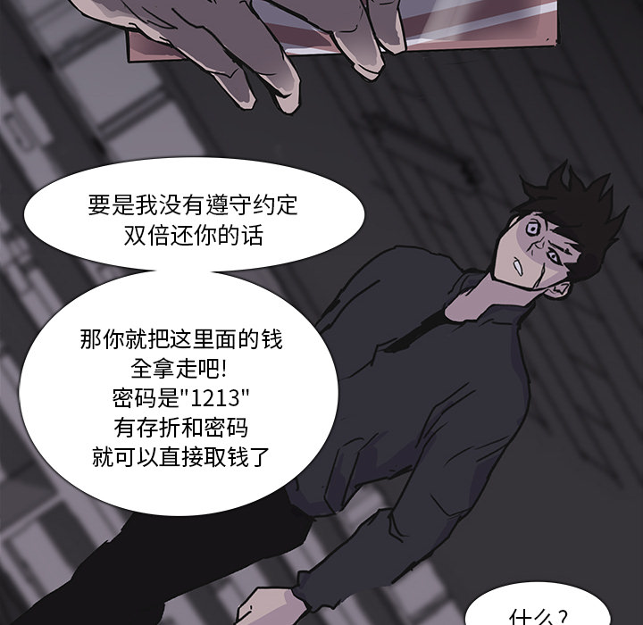 第2话14