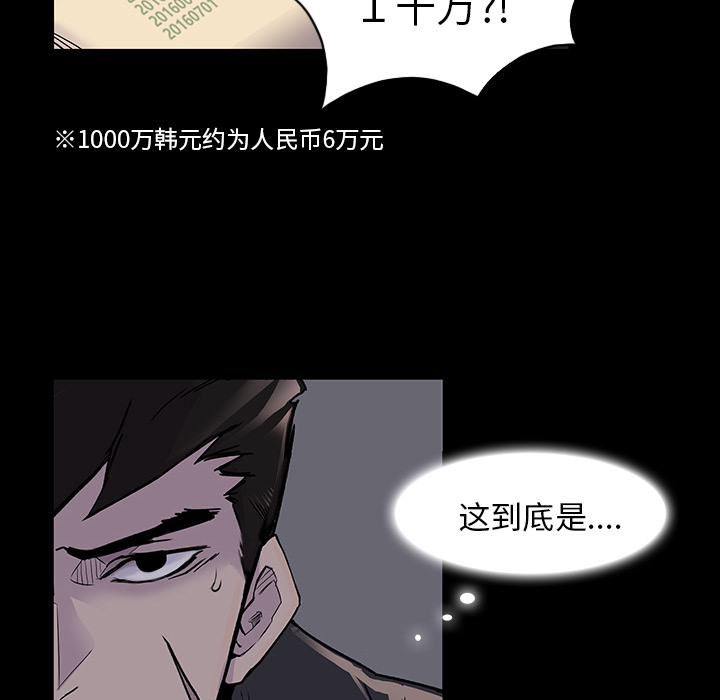 第2话17