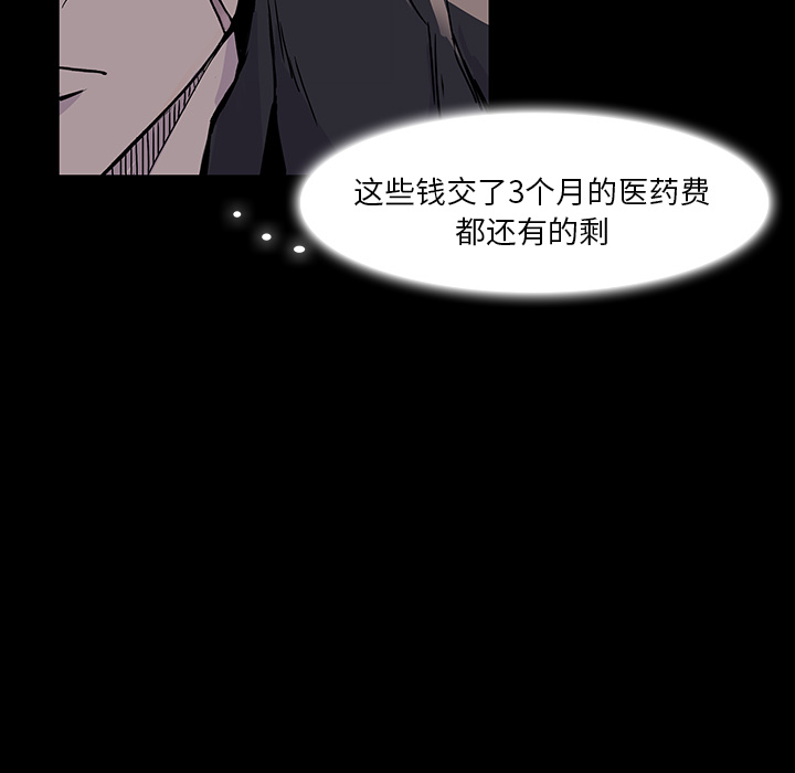 第2话18