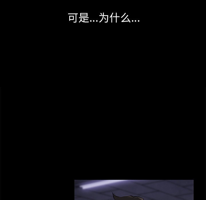 第2话19