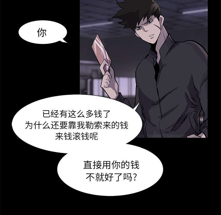 第2话20