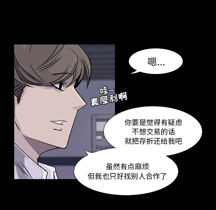 第2话21