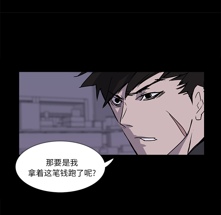 第2话22