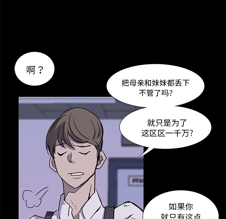 第2话23