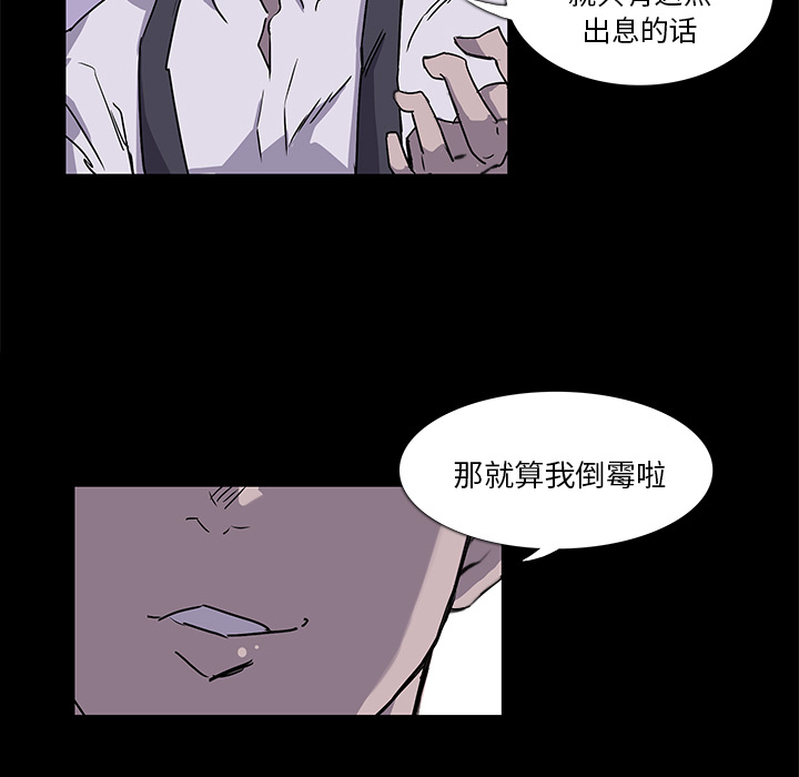 第2话24