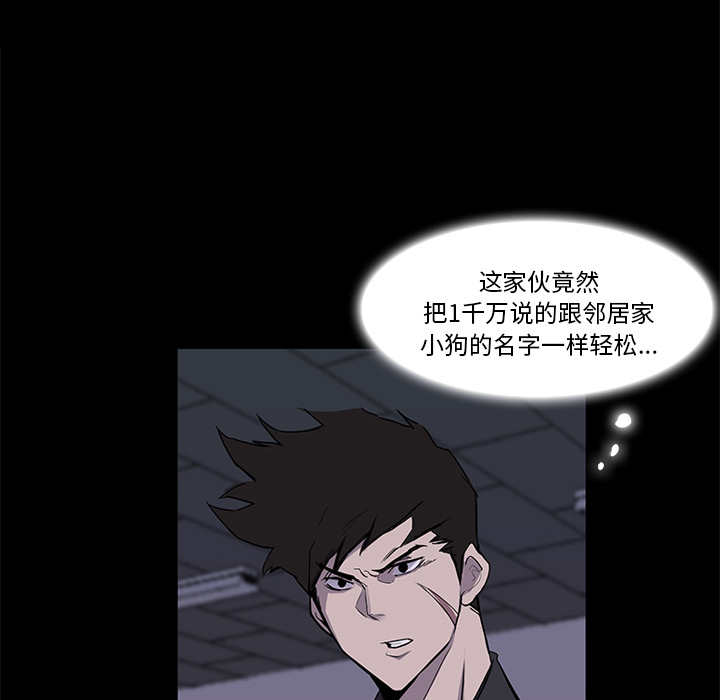 第2话25
