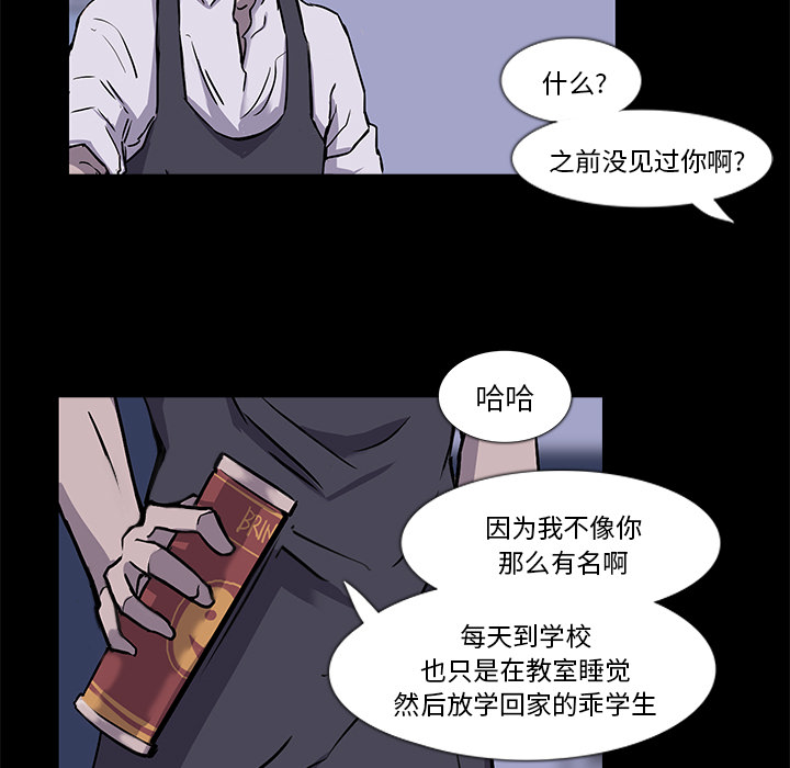 第2话27