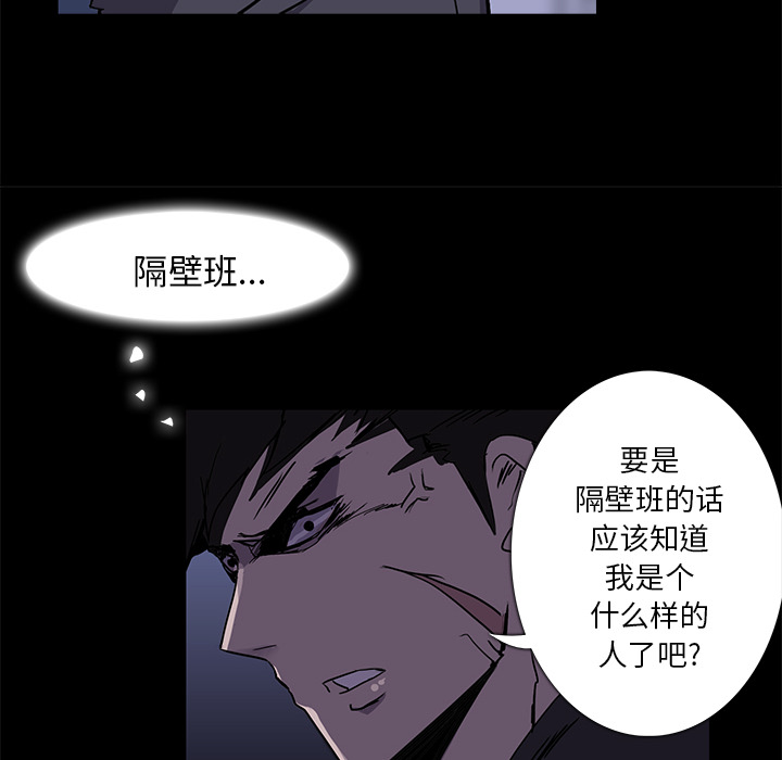 第2话28