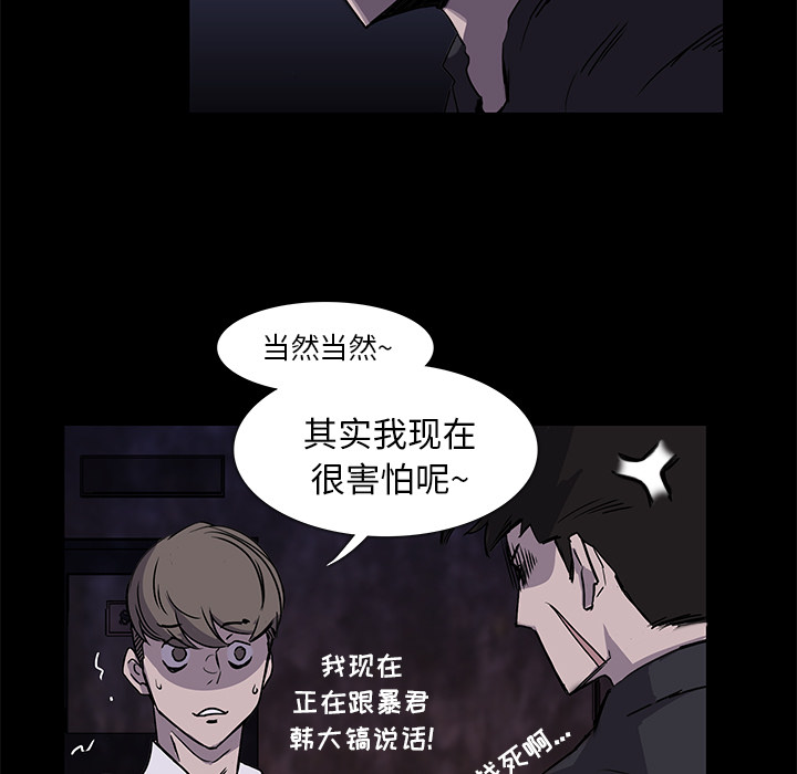 第2话29