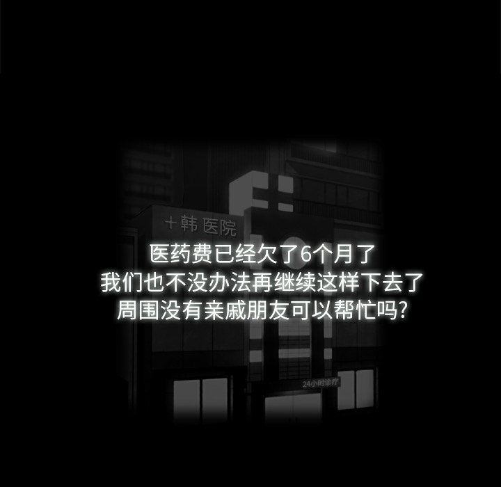 第2话31