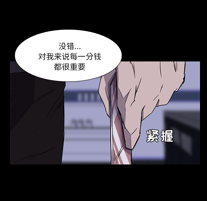第2话32