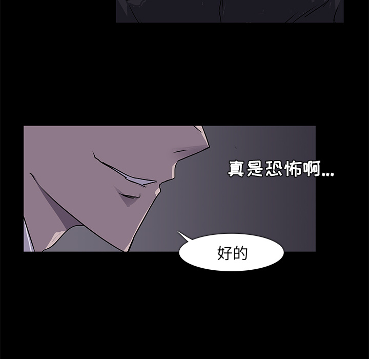 第2话36