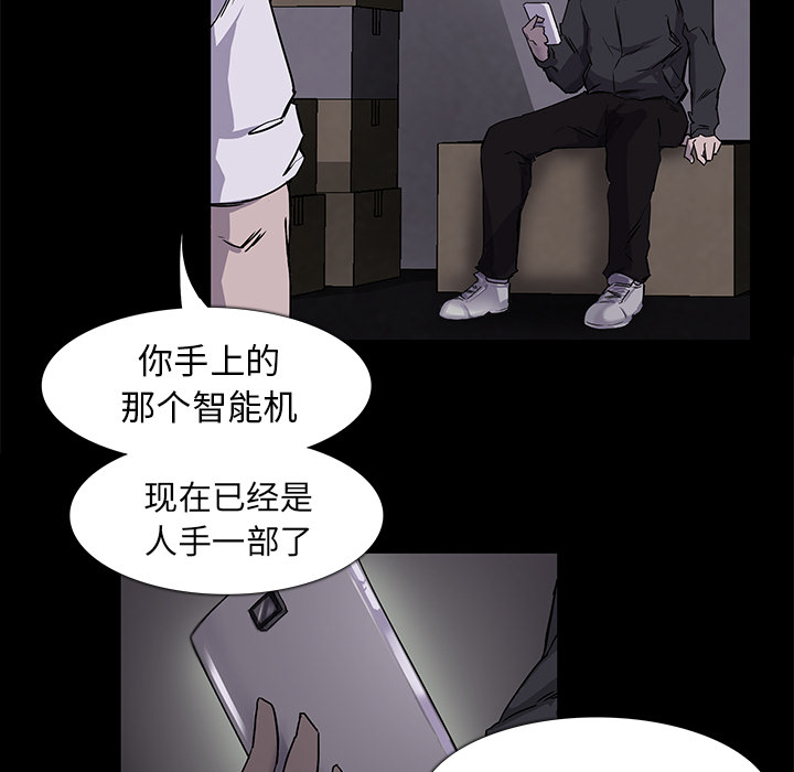 第2话39