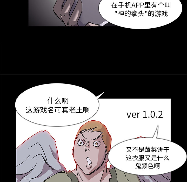 第2话40