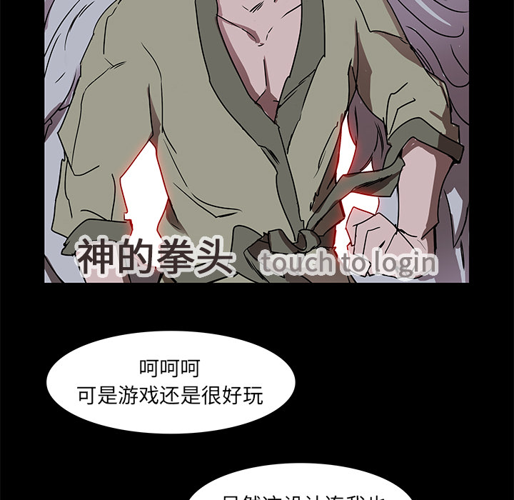 第2话41