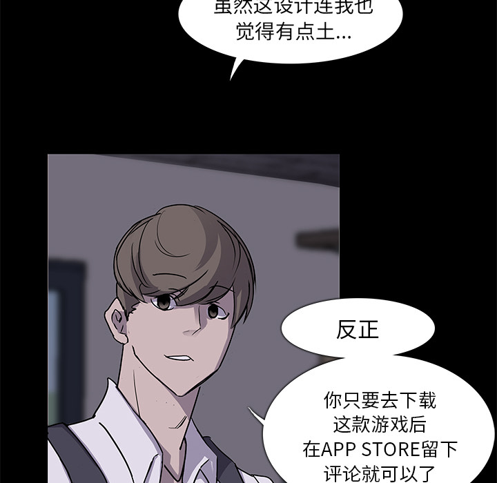 第2话42