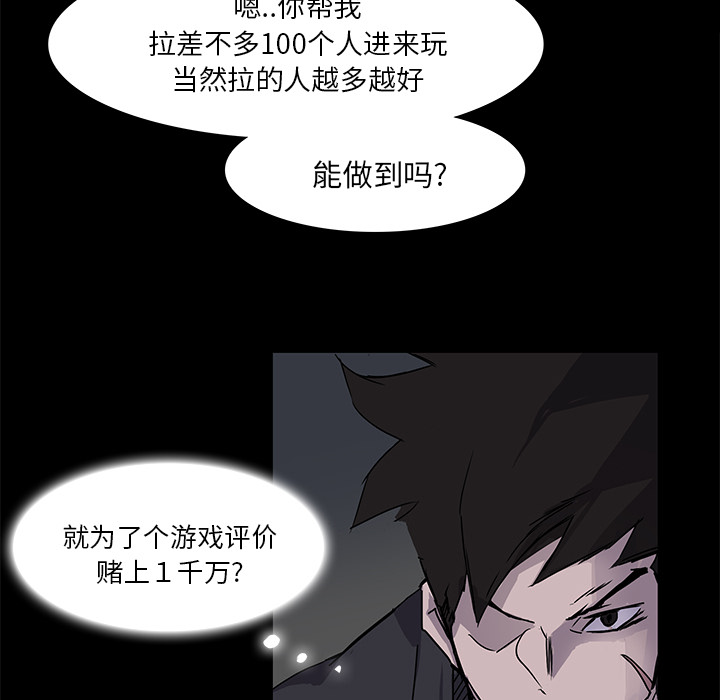 第2话44