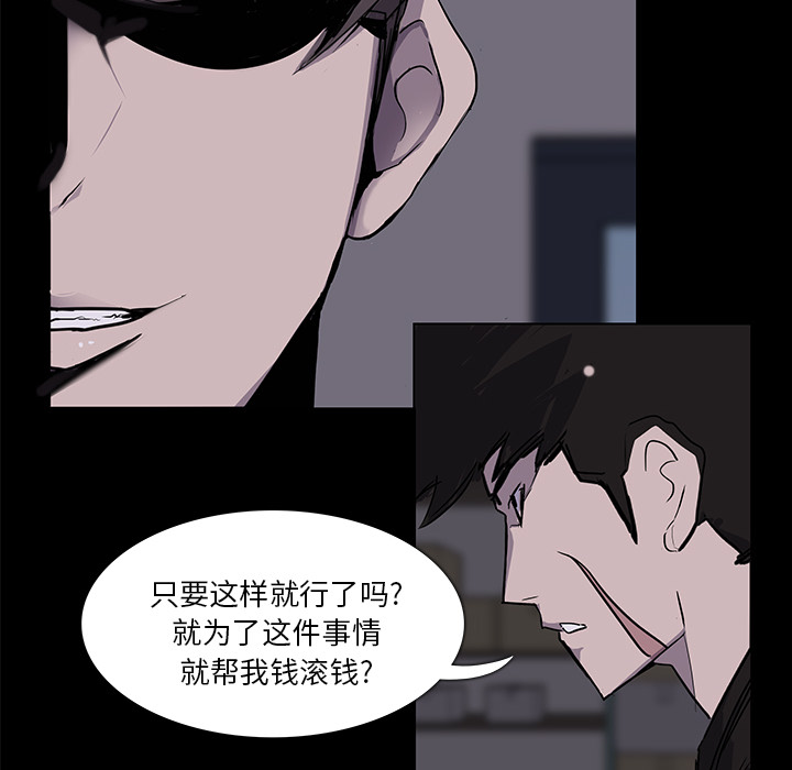 第2话47