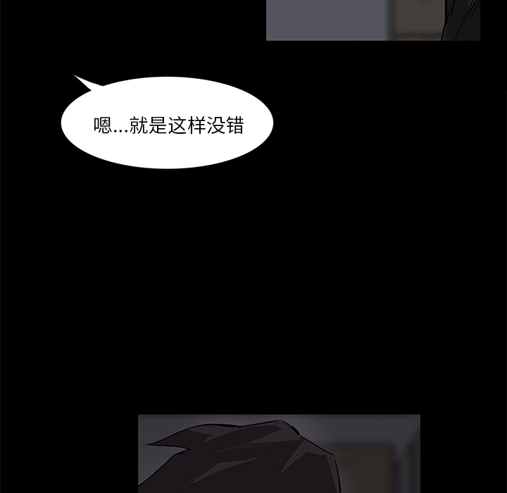 第2话48