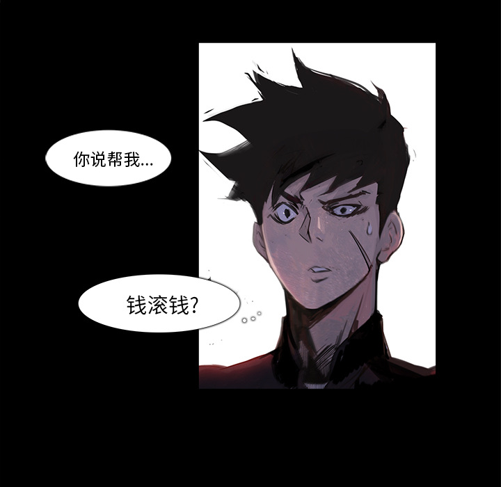 第2话5