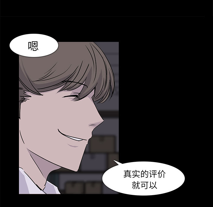 第2话52