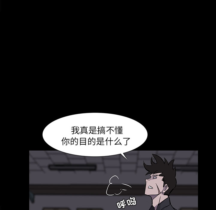 第2话53
