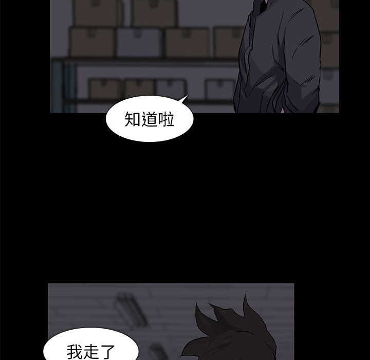 第2话54