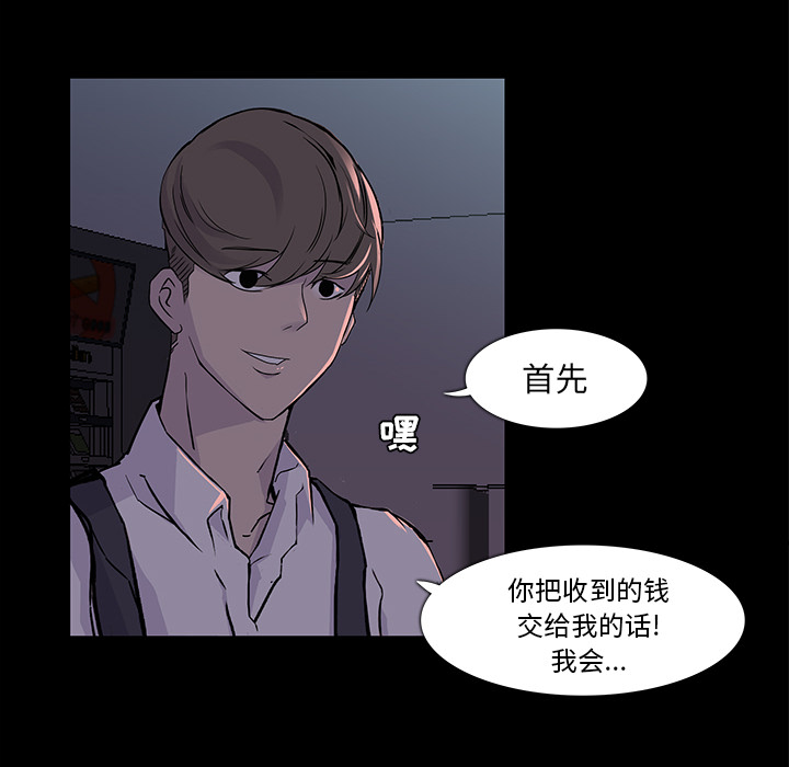 第2话6