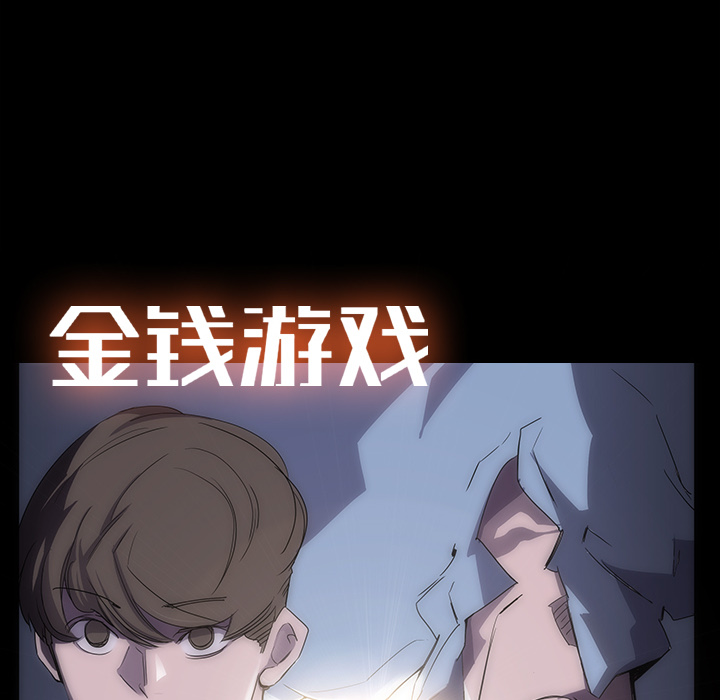 第2话61