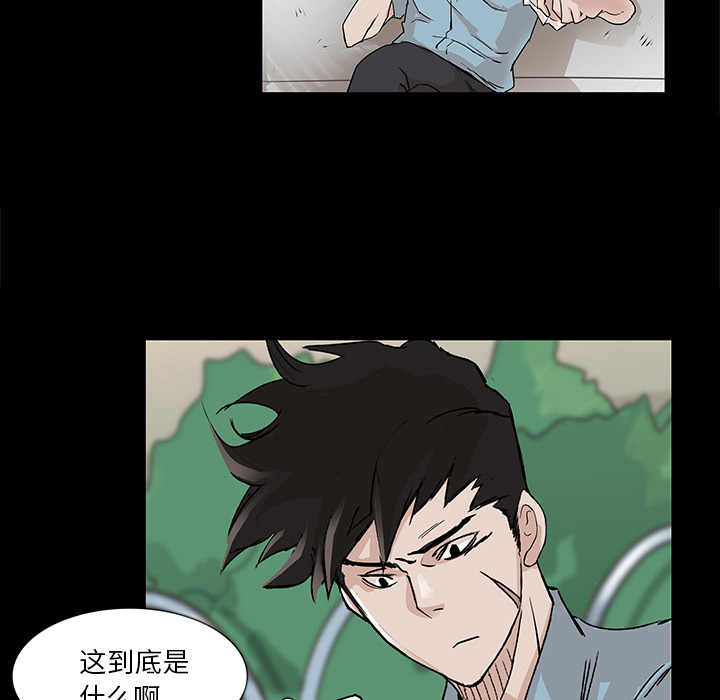 第2话67