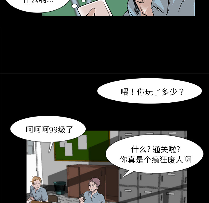 第2话68