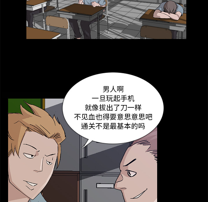 第2话69