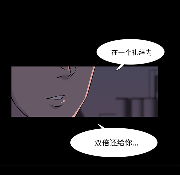 第2话7