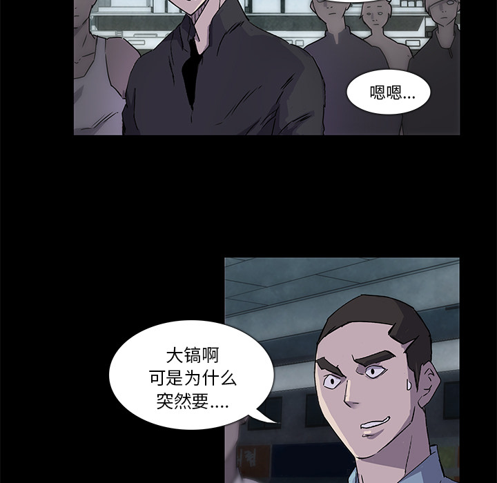 第2话77