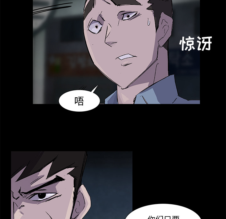 第2话79