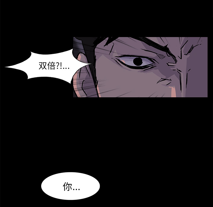 第2话8