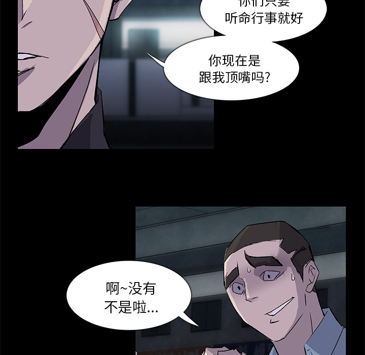 第2话80