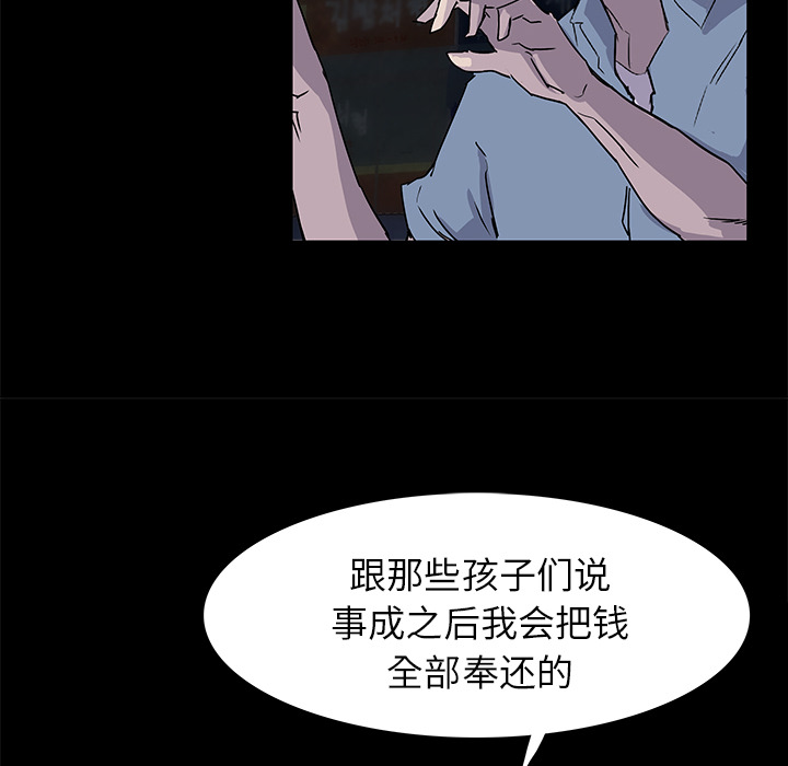 第2话81