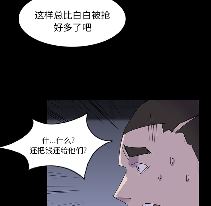 第2话83