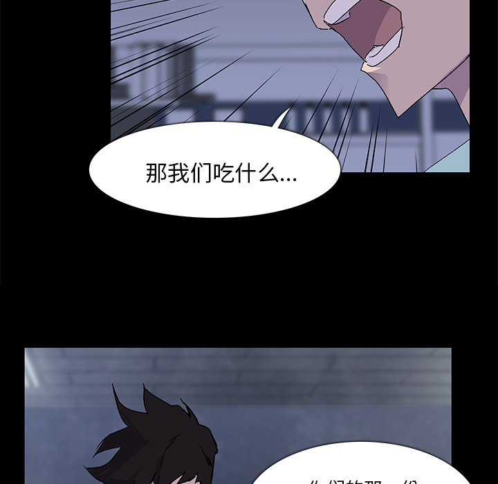 第2话84
