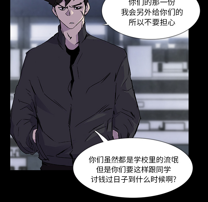 第2话85